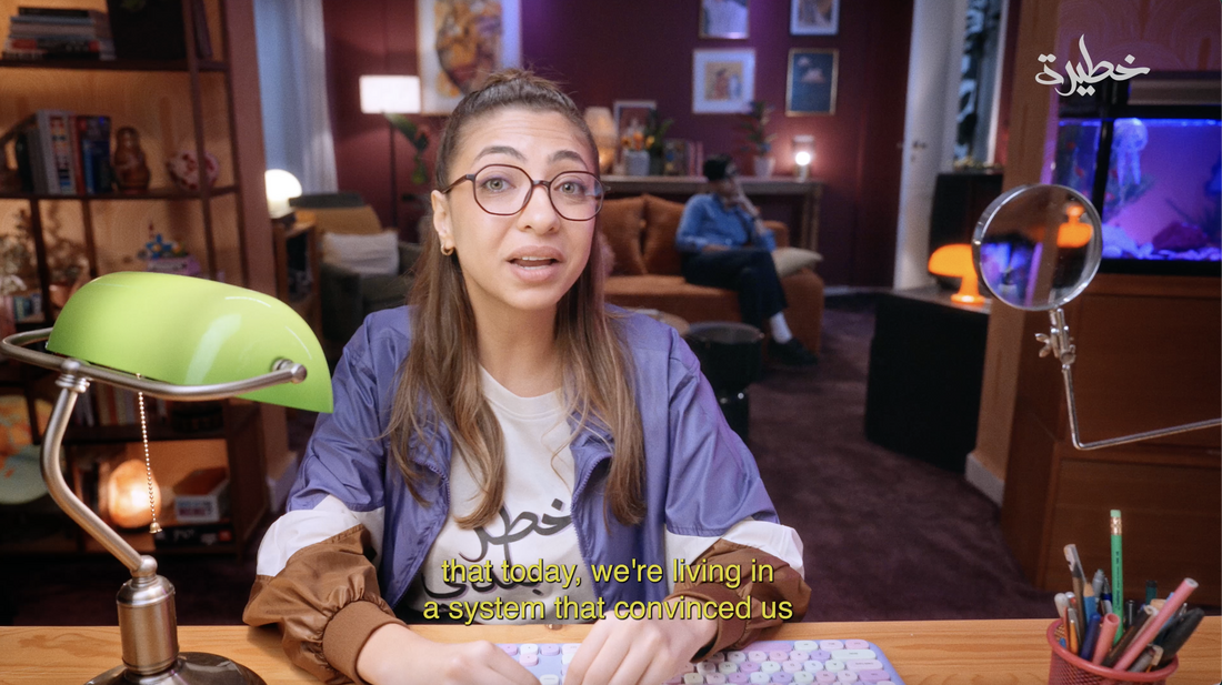 Khateera - Smetouha Meni - Season 3